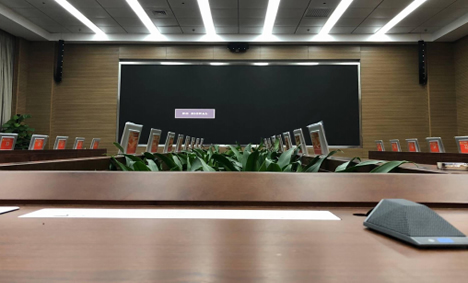 無(wú)紙化會(huì)議系統(tǒng)解決方案